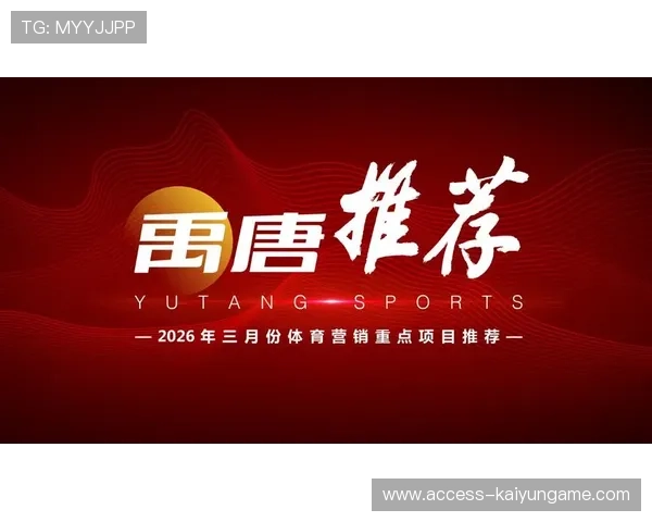 体育新闻中心打造体育赛事赞助品牌传播内容计划，体育赛事赞助市场开发