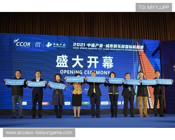 俱乐部增加青少年运动“跨界+创新”项目投入力度