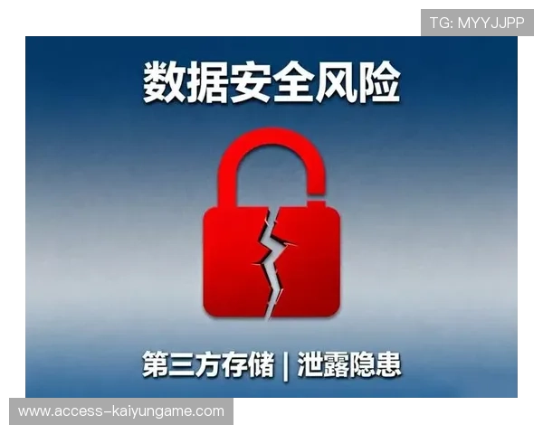 数据合规:平台数据隐私与安全合规举措升级公告,数据合规风险 数据合规:平台数据隐私与安全合规举措升级公告,数据合规风险