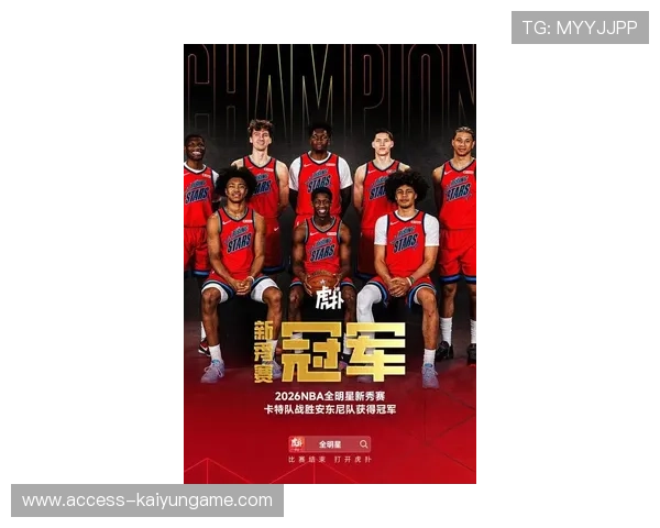 国际篮球冠军赛：新兴力量崛起，夺取新星荣耀，国际赛篮球排名