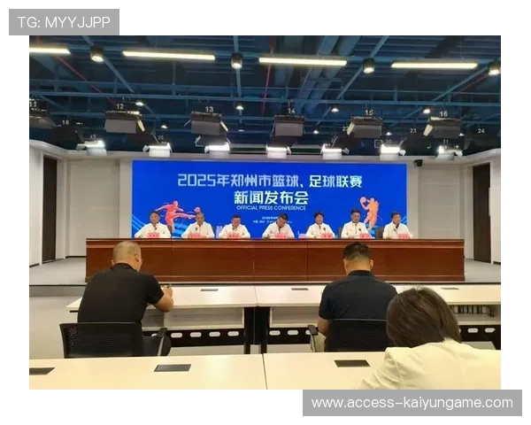 赛事运营方与媒体中心协同机制制度化，大型赛事媒体工作的三大区域