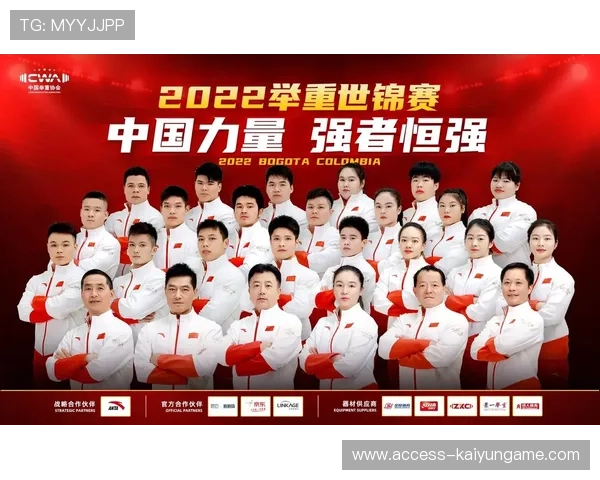 International举重交流峰会：全球教练分享最新训练理念（混用英语），中国举重协会英语