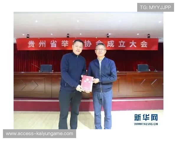 世界举重康复在线课堂新增康复周期管理模块，世界举重协会