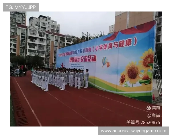国际跳远智能踏板社区推广试点第三批成效报告，跳远踏板安装示意图